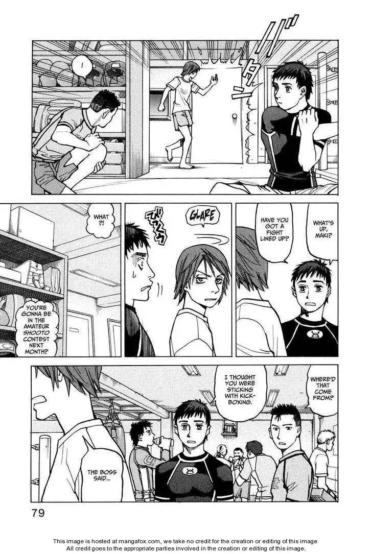 All-Rounder Meguru Chapter 9 81